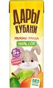 Сок Дары Кубани яблочно-грушевый восстановленный осветлённый, 200мл