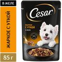 Cesar жаркое с уткой 28*85г