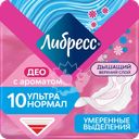 Прокладки гигиенические ЛИБРЕСС Ультра Нормал Део с мягкой поверхностью, 10шт