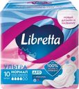 Прокладки гигиенические LIBRETTA Ультра Део нормал