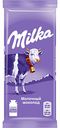 Шоколад молочный Milka, 90 г