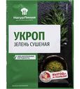 Укроп сушеный НатурЛиния, 10г