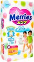 Подгузники-трусики Merries для мальчиков и девочек р.XL 11-22кг, 38шт