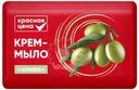 Крем-мыло Красная цена с оливой 90г