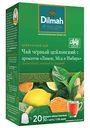 Чай черный Dilmah с ароматом Лимона, Меда и Имбиря, 30 г
