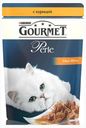 Корм Gourmet Perle для кошек, мини-филе с курицей, 85 г