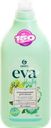 Кондиционер для белья GRASS Eva herbs концентрированный, 1,8л