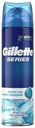 Гель для бритья Gillette Series Sensitive Cool для чувствительной кожи с ментолом 200 мл