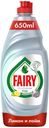 Средство для мытья посуды Fairy Platinum Лимон и лайм, 650 мл