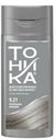Бальзам оттеночный Тоника с эффектом биолам Пепельный блондин 9.21 150мл