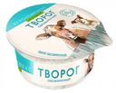 Творог «Агрокомплекс Выселковский» обезжиренный, 300 г