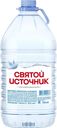 Вода питьевая СВЯТОЙ ИСТОЧНИК негазированная, 5л