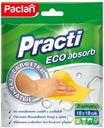 Салфетки PACLAN PRACTI губчатые 2шт
