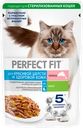 Корм консервированный для взрослых кошек PERFECT FIT с лососем в желе, для красивой шерсти и здоровой кожи