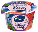 Йогурт Valio c клубникой черникой 2.6%, 180 г