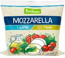 Сыр Bonfesto Моцарелла 45 % 1 шарик, 125 г