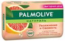 Туалетное мыло твердое Palmolive Натурэль Увлажнение и свежесть гигиеническое универсальное цитрус 150 г