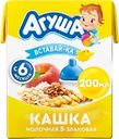 Кашка мультизлаковая АГУША Вставай-ка молочная, с персиком, с 6 месяцев, 200мл