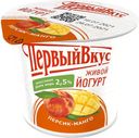Йогурт 2,5% "Первый Вкус" Персик-манго стакан, 125 г