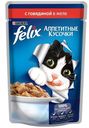Корм Felix «Аппетитные кусочки» для кошек, с говядиной, 85 г