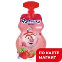 РАСТИШКА Йогурт клубника 2,6% 70г пауч(Данон):8