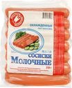 Сосиски Усольский МК Молочные вареные 350г