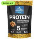 Сыр Oldenburger Протеиновый с грецким орехом, 30%