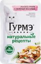 Корм консервированный для взрослых кошек ГУРМЭ Натуральные рецепты Лосось-гриль с зеленой фасолью, 75г