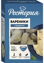 Рестория вареники с творогом коробка 450г