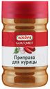 Приправа Kotanyi для курицы 1,14 кг