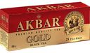 Чай черный Akbar Gold, 25×2 г