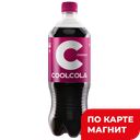 COOL COLA Напиток б/а Cherry сил/газ пл/бут 1л (Очаково):9