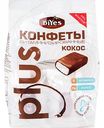 Конфеты витаминизированные DiYes Plus Кокос на фруктозе, 200 г