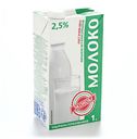 Молоко питьевое «Эконом» ультрапастеризованное 2,5%, 1 л