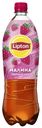 Напиток чайный Lipton черный 1л малина