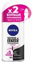 Антиперспирант женский Nivea Clear Невидимый для черного и белого, 50 мл
