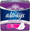 Прокладки ультратонкие, размер 3 «Ultra Platinum Super Plus» Always, 7 шт