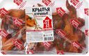 Крыло цыпленка-бройлера ПЕРВЫЙ МК копчено-вареное, 100г