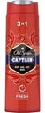 Гель  для душа и шампунь Old Spice Captain мужской 2в1 400мл