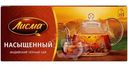 Чай Лисма Насыщеный чёрный в пакетиках, 25х1.8г