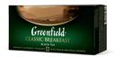 Чай черный Greenfield Classic Breakfast 25пак