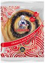 Слойка «Каравай» Ризо с маком, 70 г