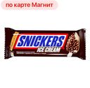 Мороженое СНИКЕРС эскимо молочная карамель-арахис, 65г