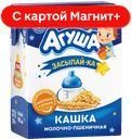 АГУША Засыпай-ка Каша мол пшен с 6 мес 190мл т/пак(ВБД):10