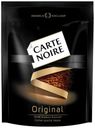 Кофе растворимый Carte Noire Original, 75 г