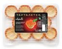 Тарталетки Лиронас Искусницам маленькие 80г