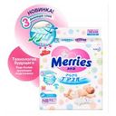 Подгузники Merries NB, для новорожденных, до 5 кг, 90 шт