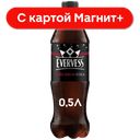 EVERVESS Нап б/а сил/газ Кола б/сах 0,5л пл/бут(ПепсиКо):12
