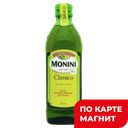 Масло оливковое МОНИНИ, Экстра Вирджин, 500мл