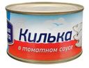 Килька Морская радуга в томатном соусе 240г
